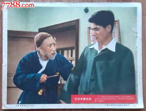 仿制文莱签证